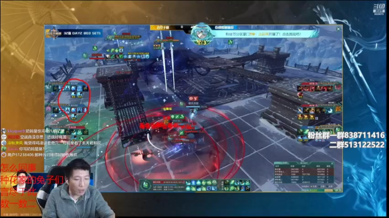 【2022-04-08 20点场】兔子队长丶：少林视角，散排竞技。