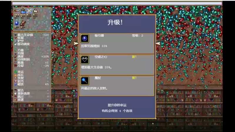 【2022-04-09 19点场】女流66：星际拓荒DLC，继续探索