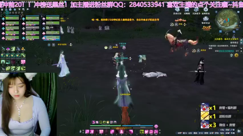 【2022-04-03 22点场】愛酱呀：露脸，，，天刀奶妈