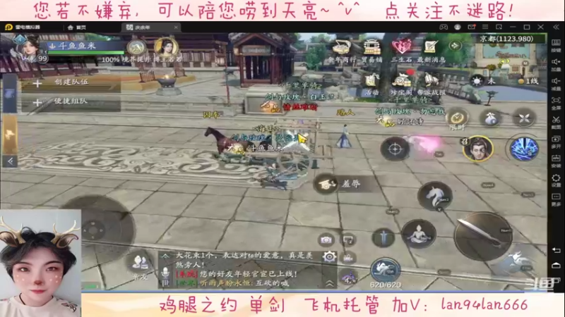 【2022-04-09 19点场】懒想茗子：只想做咸鱼的鱼米