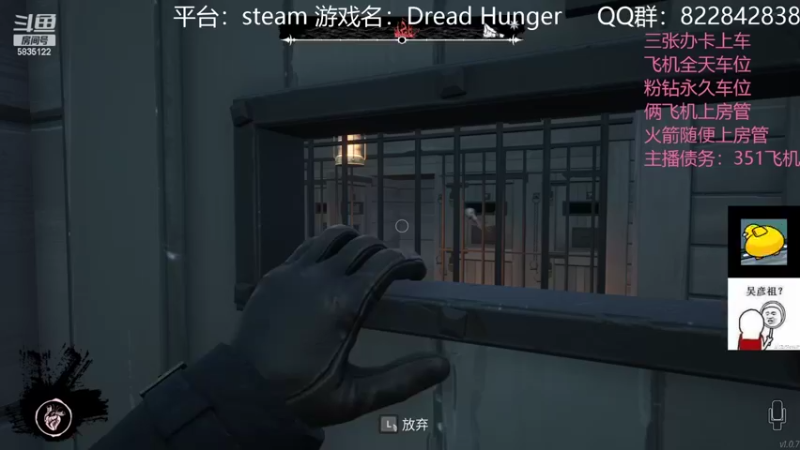 【2022-04-06 22点场】伟大的教父先生：恐惧饥饿：队友比狼人可怕（有车位）