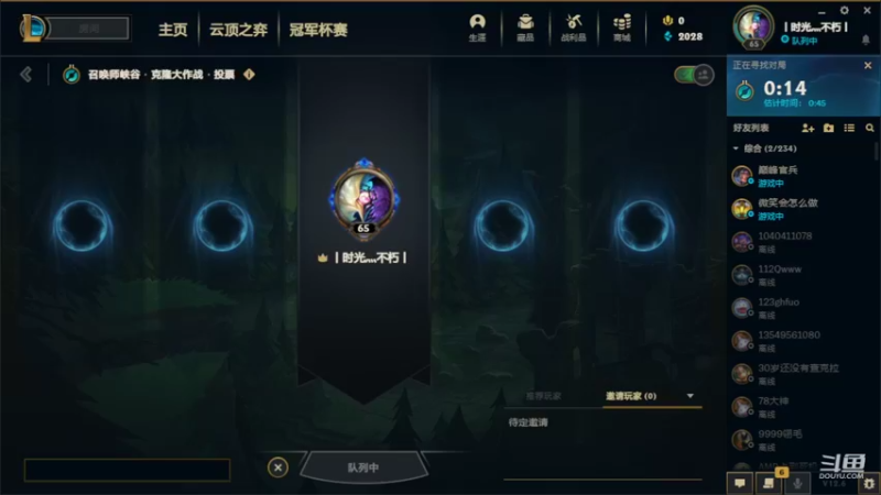 【2022-04-06 15点场】小嘻QAQ：ios打号/ 王牌 / 单排战神/