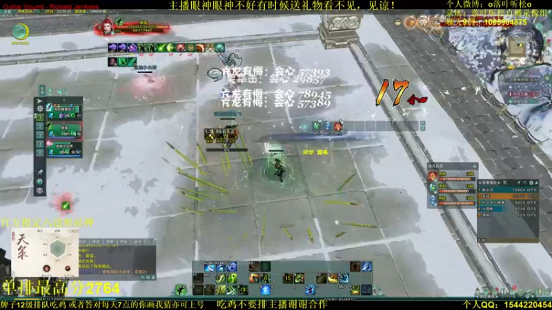 【2022-04-08 23点场】落叶听松：躺的很舒服噢！