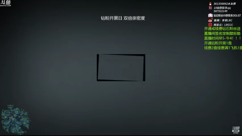 【2022-04-09 06点场】李哥Lrc：双倍亲密度 431935