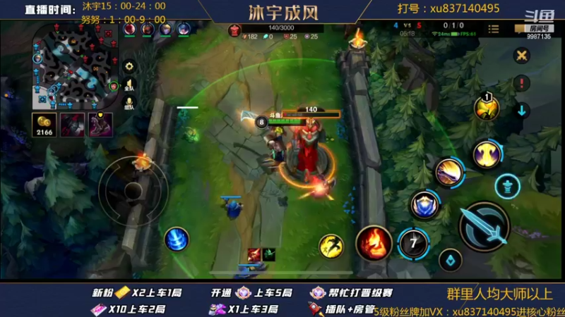 【2022-04-07 21点场】沐宇成风：【沐宇】冲个王者800点吧