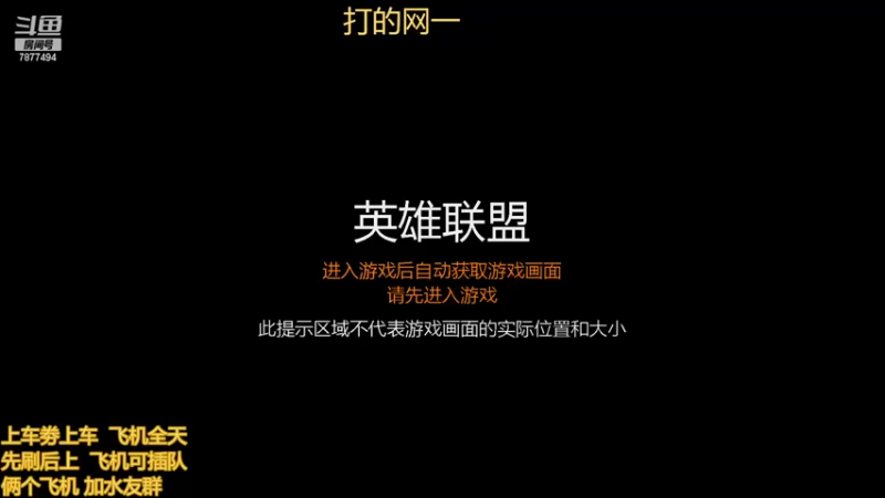 【2022-04-07 14点场】小泽Eddy：网一网二 日常乱斗 伤害王把把c