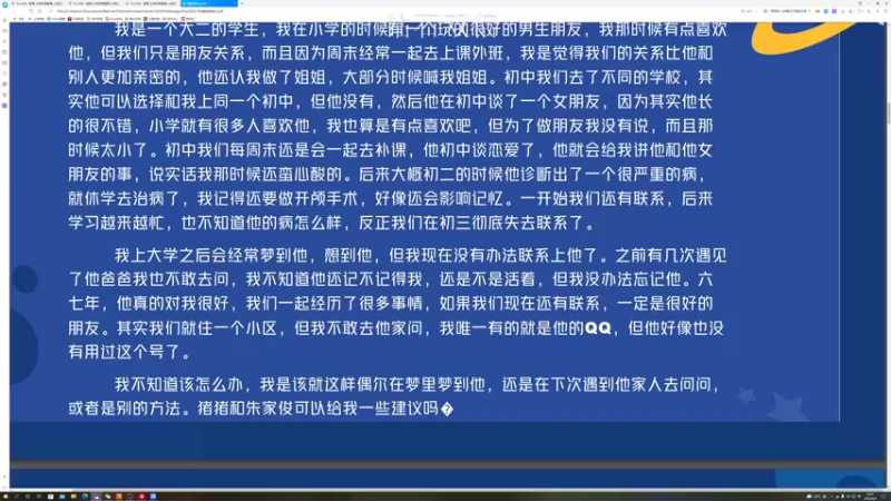 【2022-04-09 20点场】BLUE呀丶：90星瑶瑶公主冲101星