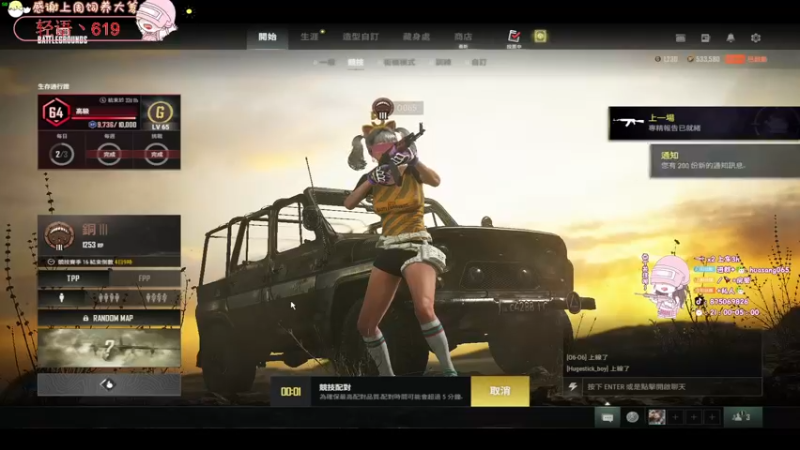 【2022-04-08 22点场】花桑丶065：新人入驻谢谢你的喜欢