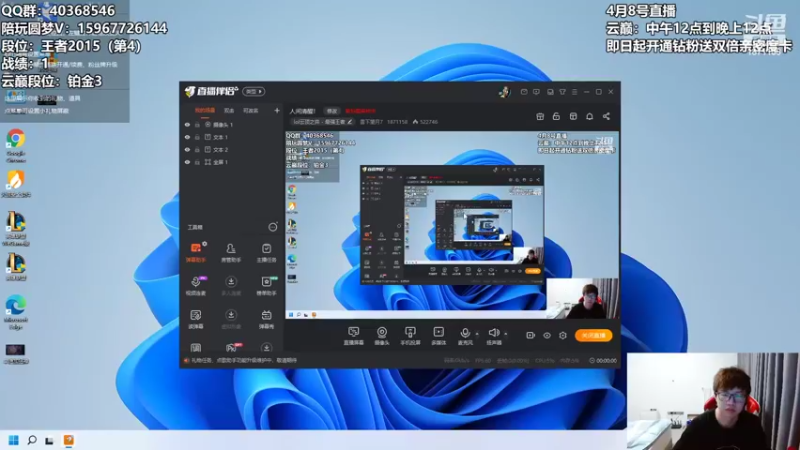 【2022-04-09 11点场】雪下望月7：最后战役。