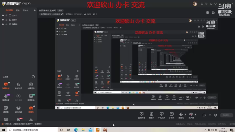 【2022-04-08 12点场】旮旯潲水：旮旯潲水的直播间