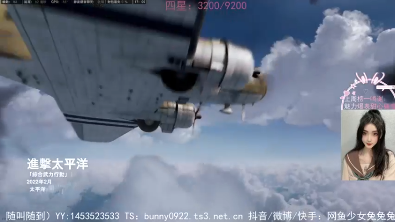 【2022-04-09 17点场】网鱼少女兔兔兔：（有车位）新的四月，愿你快乐！