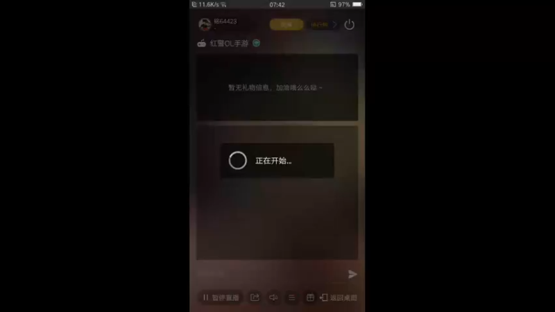 【2022-04-09 07点场】铭64423：红警手游，邀你一起玩。