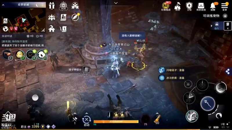 【2022-04-06 03点场】毒葯宝宝：黑色沙漠萌新，