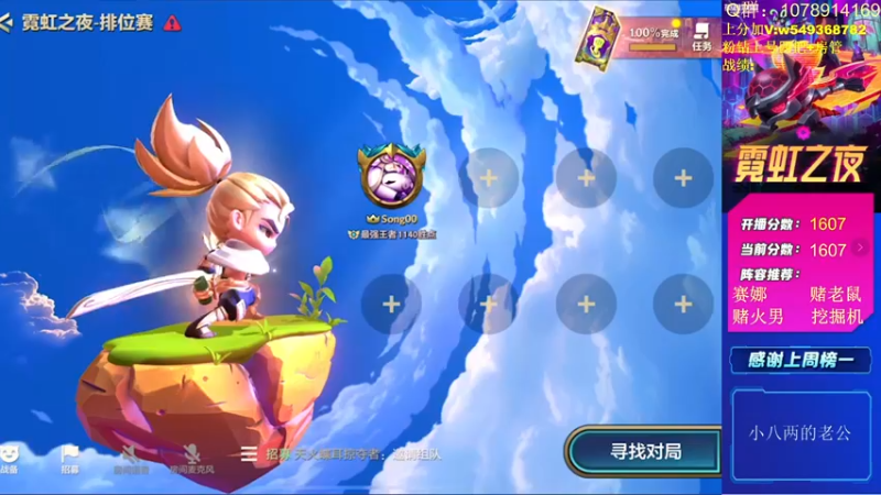 【2022-04-09 09点场】Double可乐：弈一起上大分吧