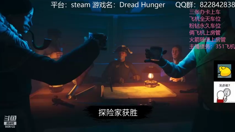 【2022-04-05 21点场】伟大的教父先生：恐惧饥饿：队友比狼人可怕（有车位）
