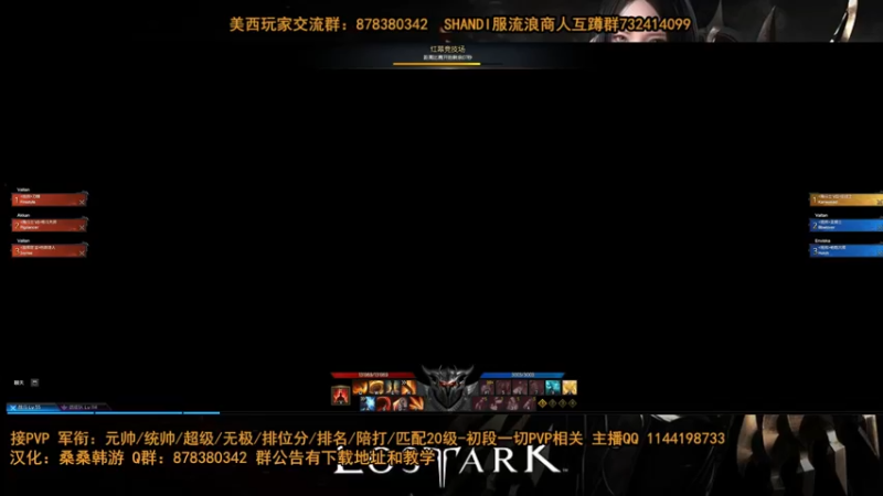 【2022-04-08 22点场】丶月咒：【PVP】全职业比武场！！打军衔