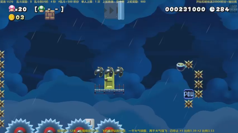 【2022-04-08 23点场】白白的胖胖呀：⭐️马里奥不救公主⭐️