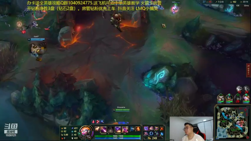 【2022-04-09 01点场】LMQ丶小搞笑：600条王者小技巧，学会直接去冰岛~