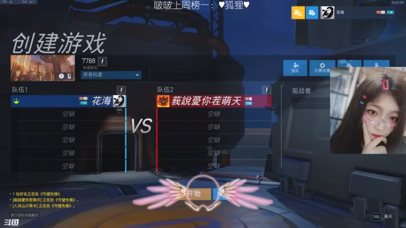 【2022-04-07 22点场】一之濑awa：一之濑：输出随便瞎玩玩的女主播