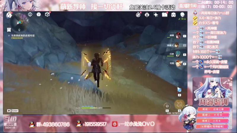 【2022-04-08 19点场】一坨小兔兔OvO：【坨小兔】萌新导师 收留各种萌新