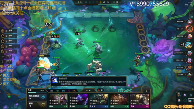 【2022-04-01 13点场】四川云顶棋圣小志：好好上分啦！！