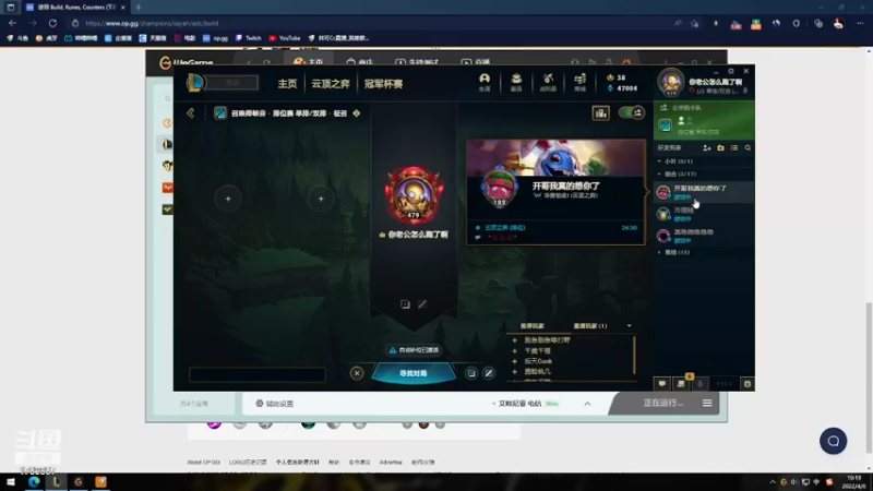 【2022-04-06 19点场】林可Cc：给无聊的☘️看~