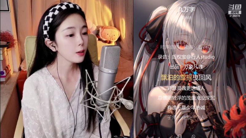 【颜值（横屏）】感谢你曾来过Zz的精彩时刻 20220409 20点场