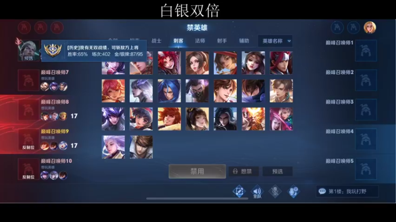 【2022-04-09 20点场】李知恩nn：冲巅峰前十11