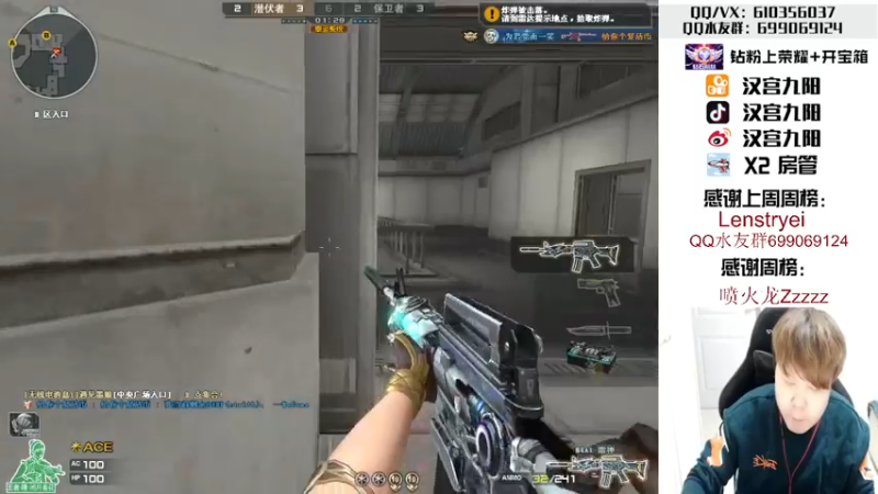 【2022-04-09 02点场】汉宫九阳：帮打排位/秒上号/送钻粉打荣耀。