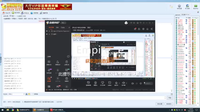 【2022-04-09 01点场】HongYi哥哥：罗马艺术家花式表演