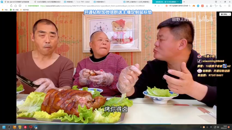 【2022-04-05 19点场】小铭XiaoMing阿：小铭：学习使人起的晚~