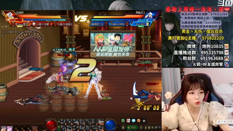 【2022-04-09 20点场】大枪炮狗：白银普信女