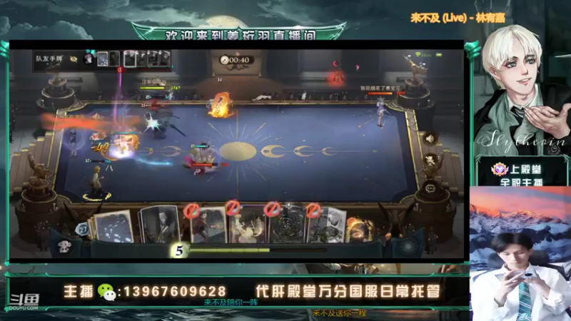 【2022-04-08 17点场】姜珩羽：多比默默然和斯内普默默然的快乐双排