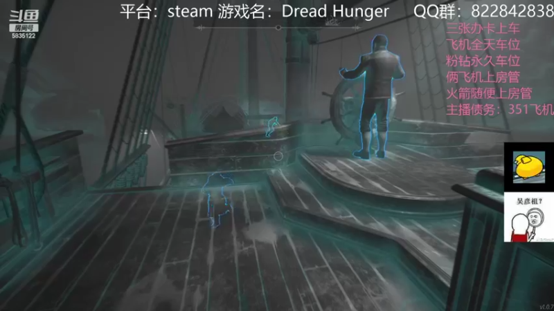【2022-04-08 19点场】伟大的教父先生：恐惧饥饿：队友比狼人可怕（有车位）