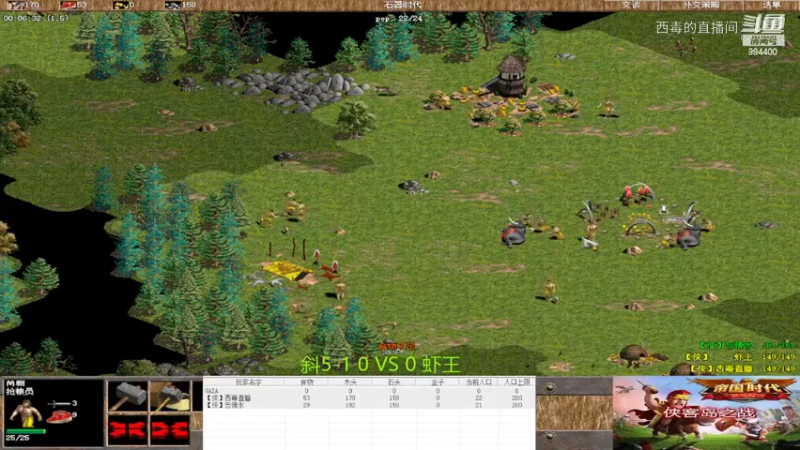 虾王3：0斜