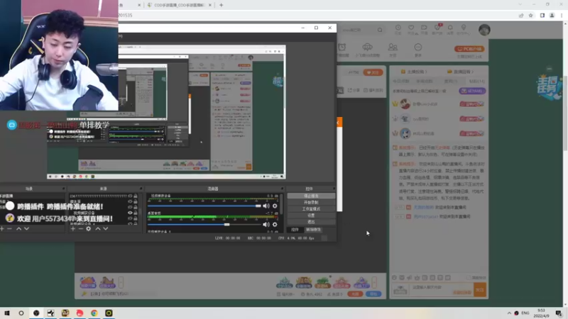【2022-04-09 09点场】山山鸭：酸山鸭 大战 经济爆破