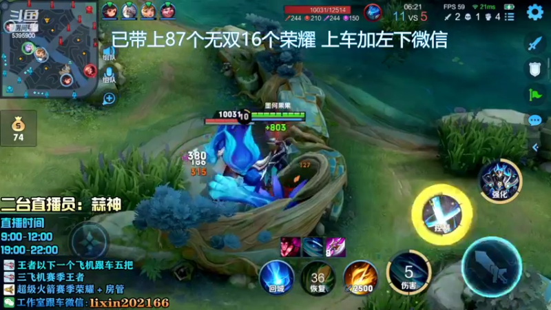 【2022-04-09 12点场】A老回：不死流肉凯嘎嘎猛 赛季末冲分上车有车！