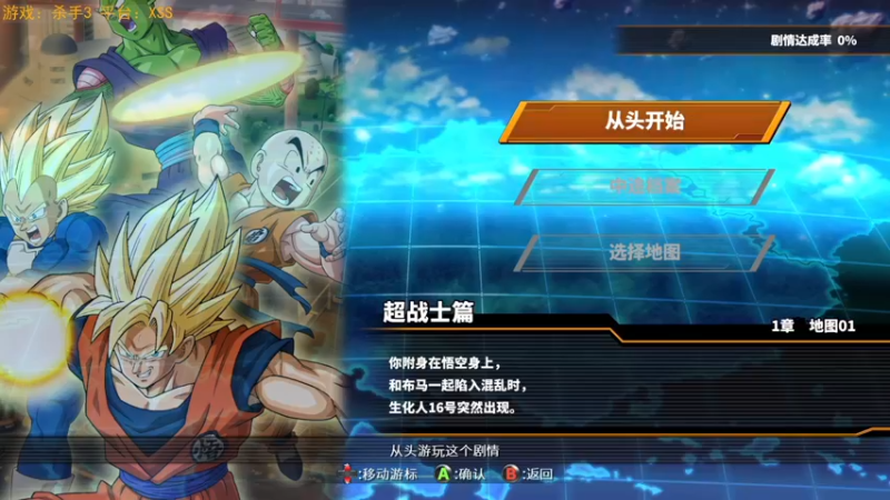 【2022-04-07 18点场】野原麦林：我是一个冷酷的杀手 6048820