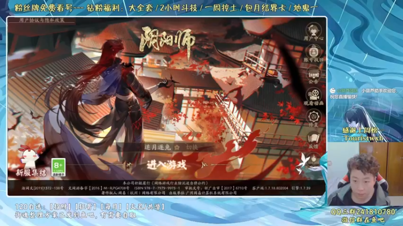 【2022-04-08 15点场】血墨丶：血墨丶全能做号King