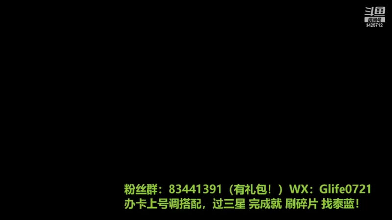 【2022-04-08 18点场】锦泰蓝YonHen：打碎片 唠嗑找泰蓝咯！
