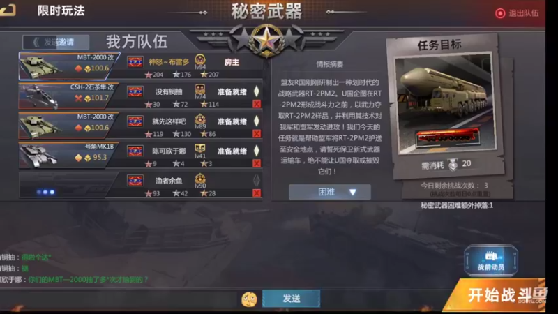 【2022-04-07 20点场】神怒布雷多：神怒布雷多的直播间