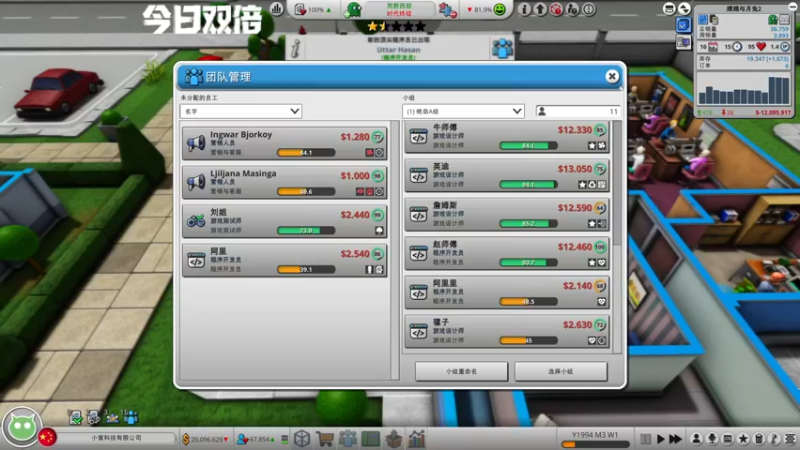 【2022-04-09 21点场】寅子：网通宽带维修中