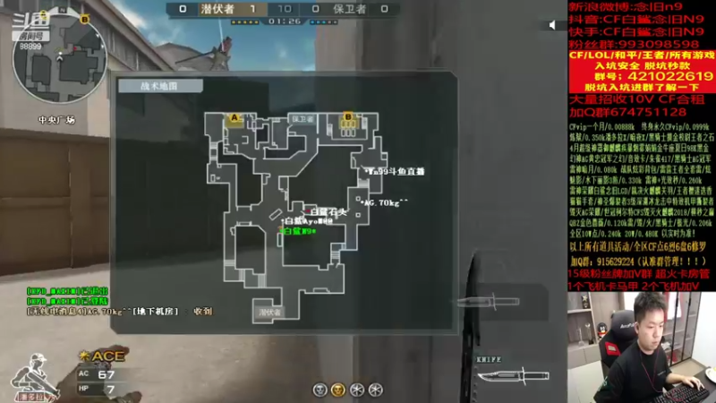 【2022-04-08 20点场】白鲨念旧N9：晚上认真质量局~