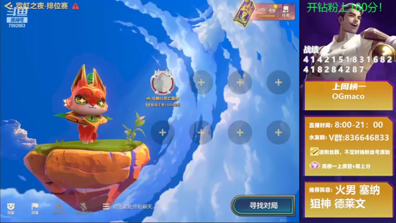 【2022-04-08 07点场】死亡轰炸DD：船新版本真的是享受！