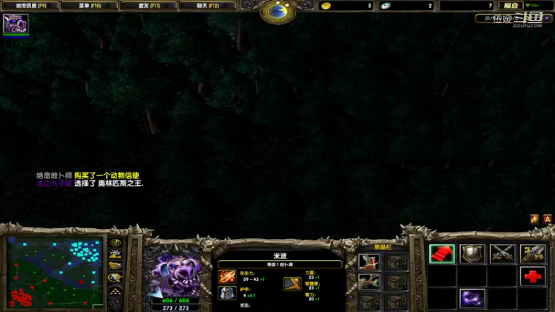 【DOTA】12分钟3件  地卜师