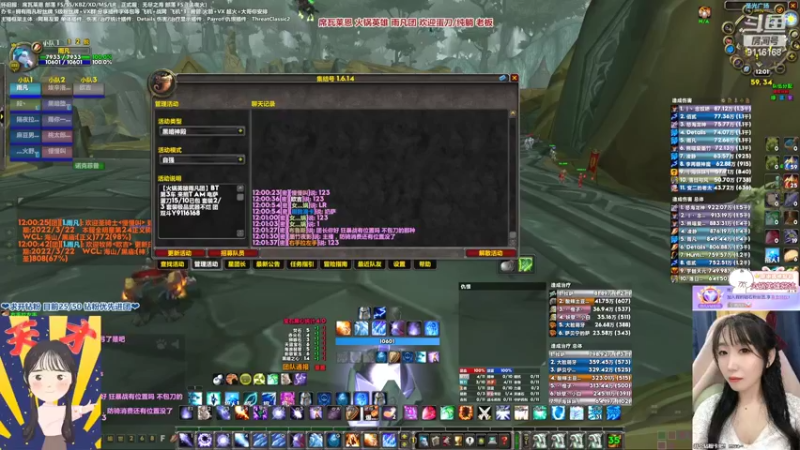 【2022-04-08 12点场】雨凡呀：席瓦莱恩女团长❤本周会出几个刀？有惊喜么