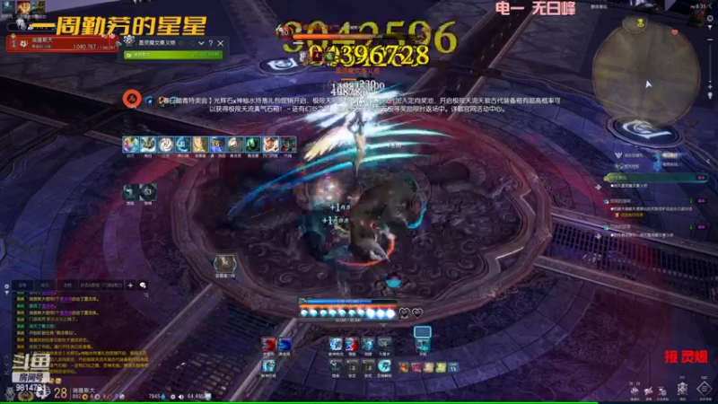 【2022-04-07 20点场】一周小星星OvO：无论几岁~XX万岁~