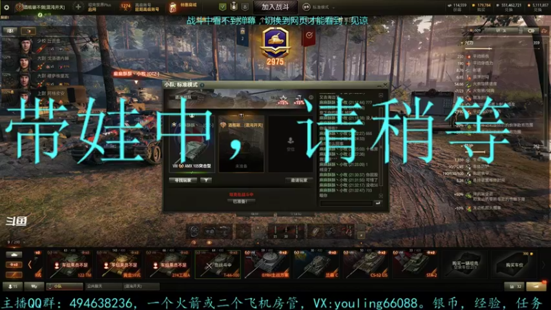 【2022-04-08 21点场】暗夜幽霊：幽霊：囤十个小目标