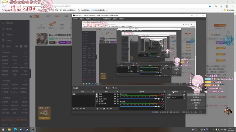 【2022-04-09 02点场】花桑丶065：新人入驻谢谢你的喜欢