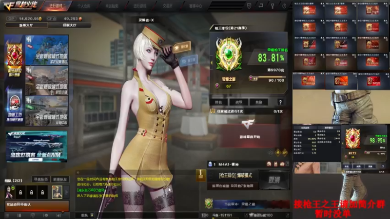 【2022-04-09 18点场】G9Bond：团队枪王之王dd